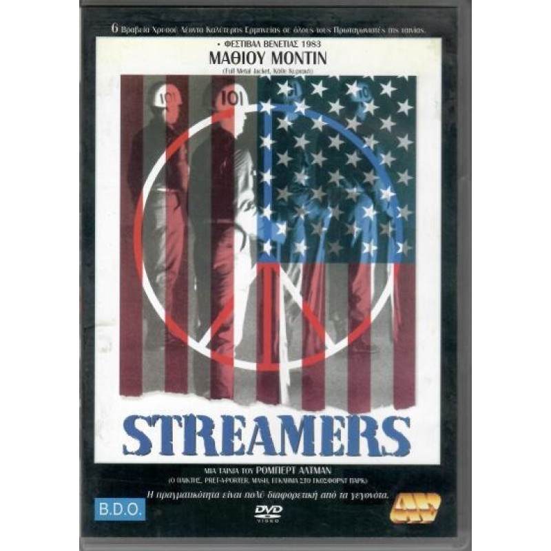 Streamers [DVD]