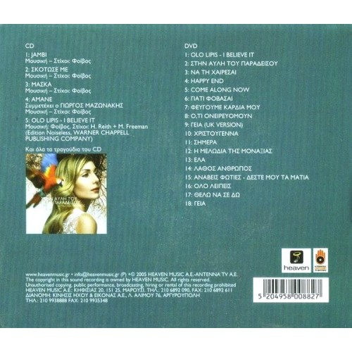 Special Edition [CD + DVD]