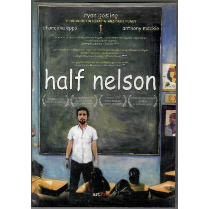 Half Nelson