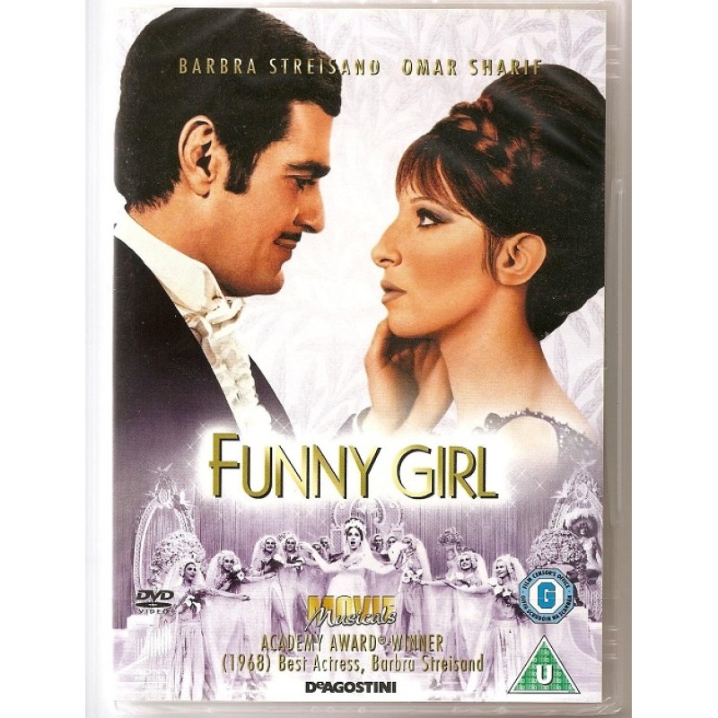 Ενα αστειο κοριτσι