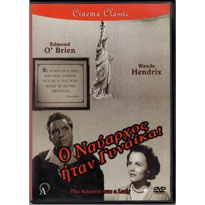 Ο Ναυαρχος ηταν γυναικα [DVD]