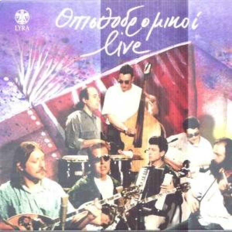 Opisthodromikoi Live