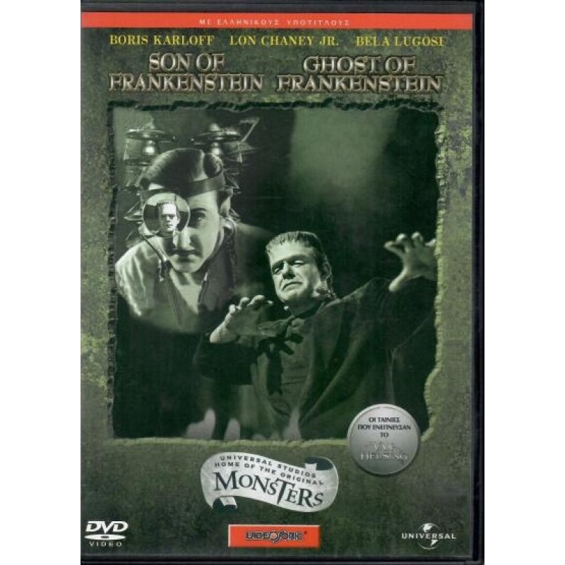 Ο γιος του Φρανκενστάιν / Το φάντασμα του Φρανκενστάιν [DVD]