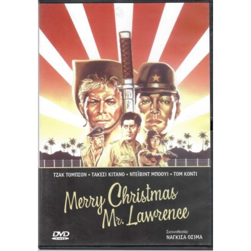 Merry Christmas Mr Lawrence