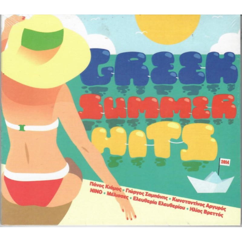 Greek Summer Hits 2014 [CD]