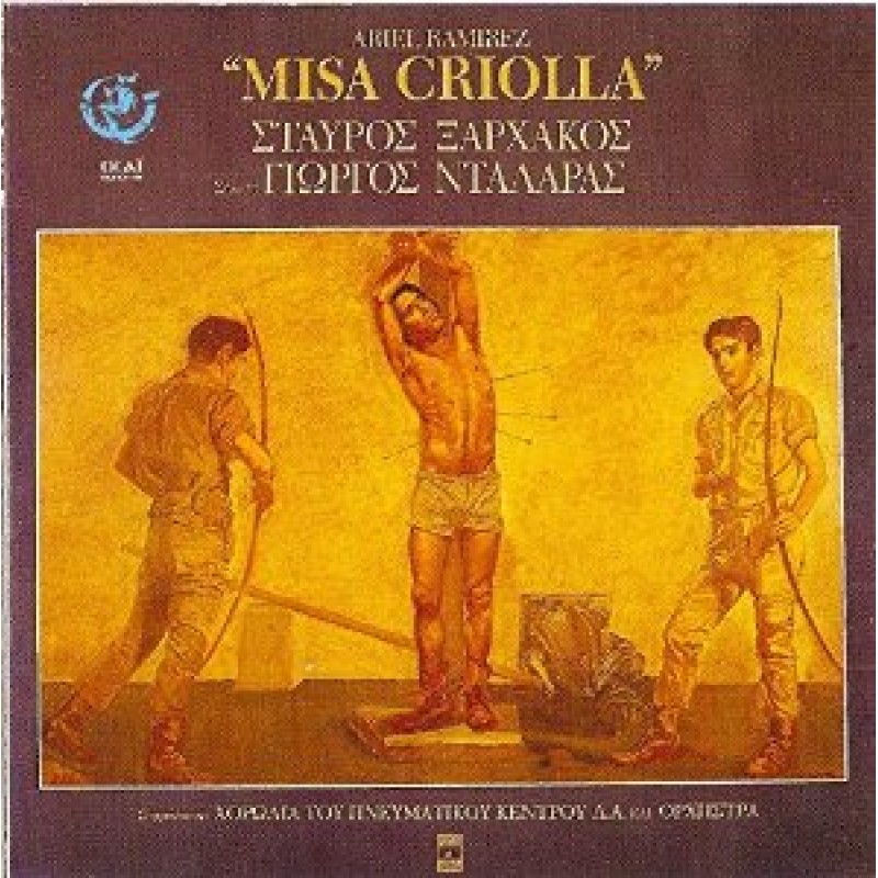 Misa Criolla