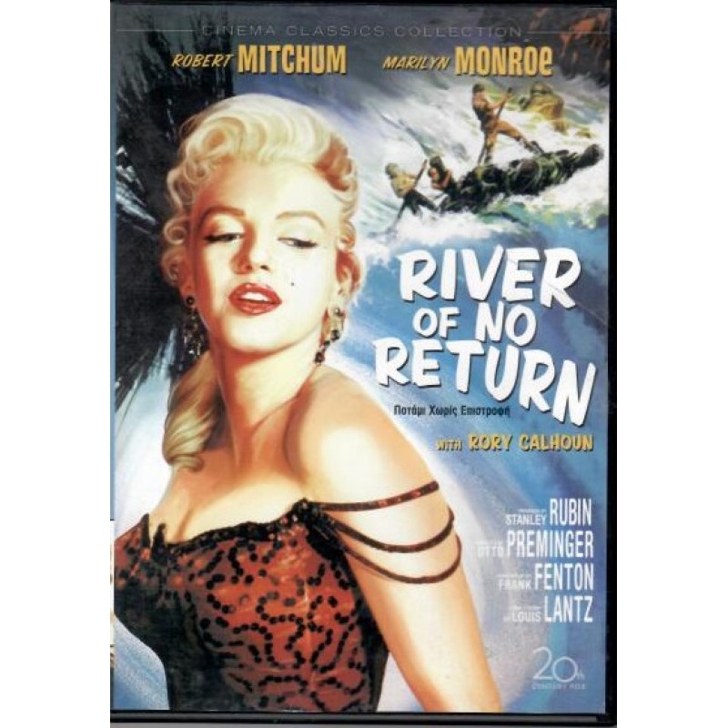 Bend of the River [DVD]