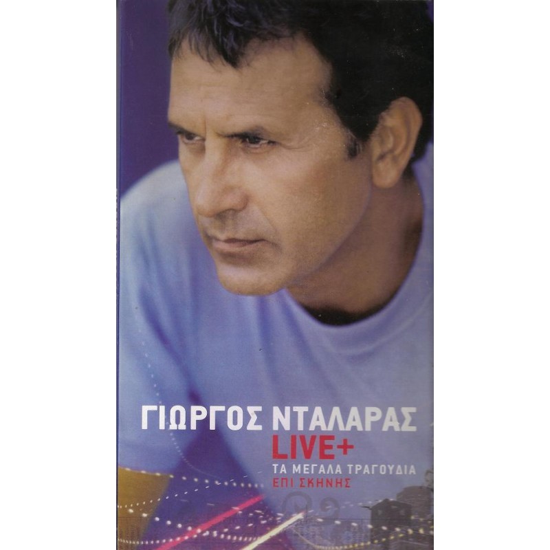 Giorgos Dalaras - Live Ta Megalytera Tragoudia Epi Skinis (6CD)