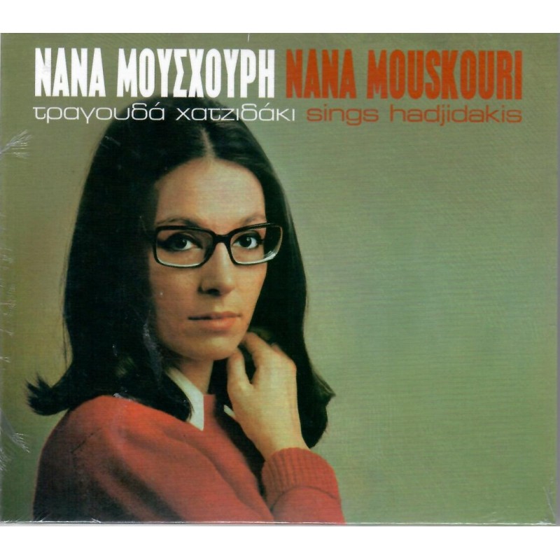 Nana Mouskouri Sings Hadjidakis