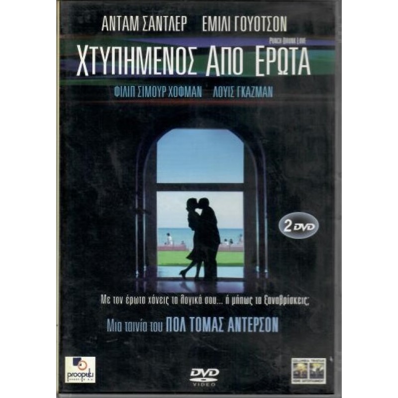 Punch Drunk Love [2DVD]