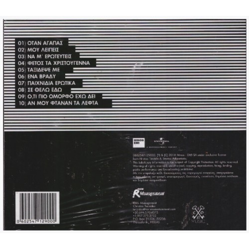 Stan - Best of + 2 [CD]