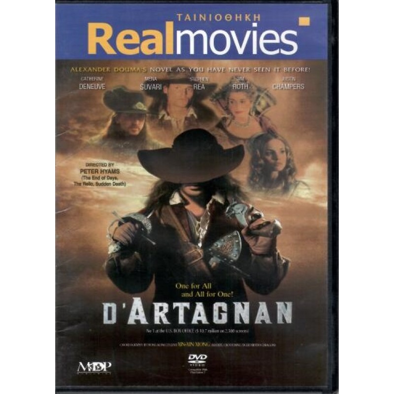 Ντ Αρτανιάν