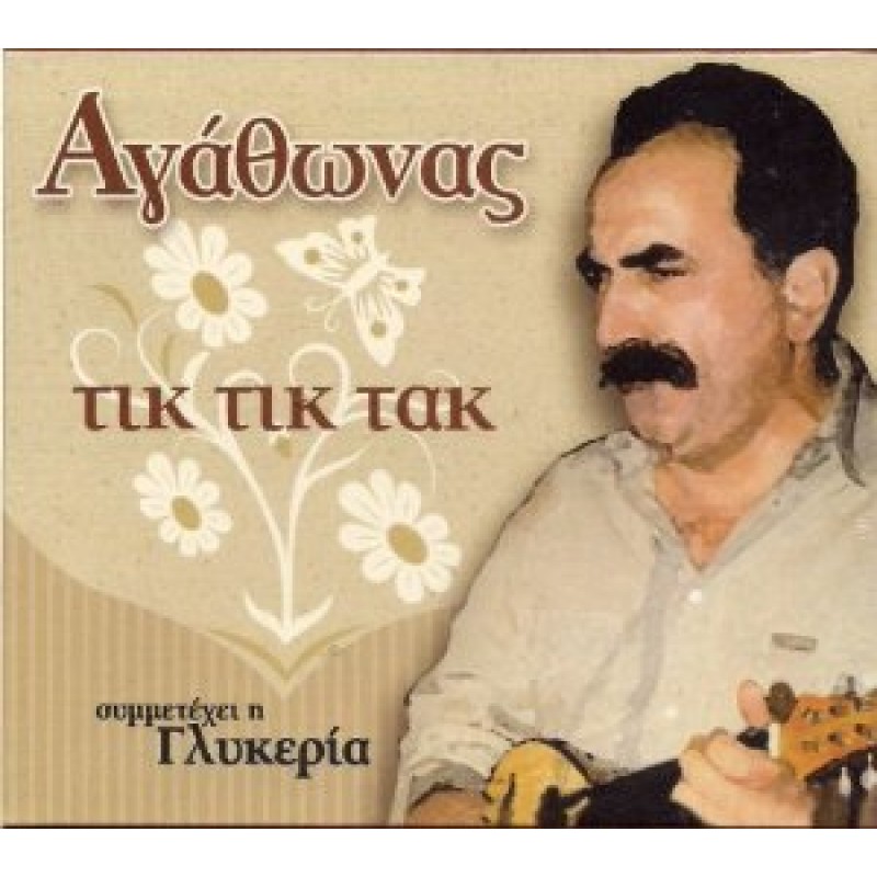 Tik Tik Tak [CD]