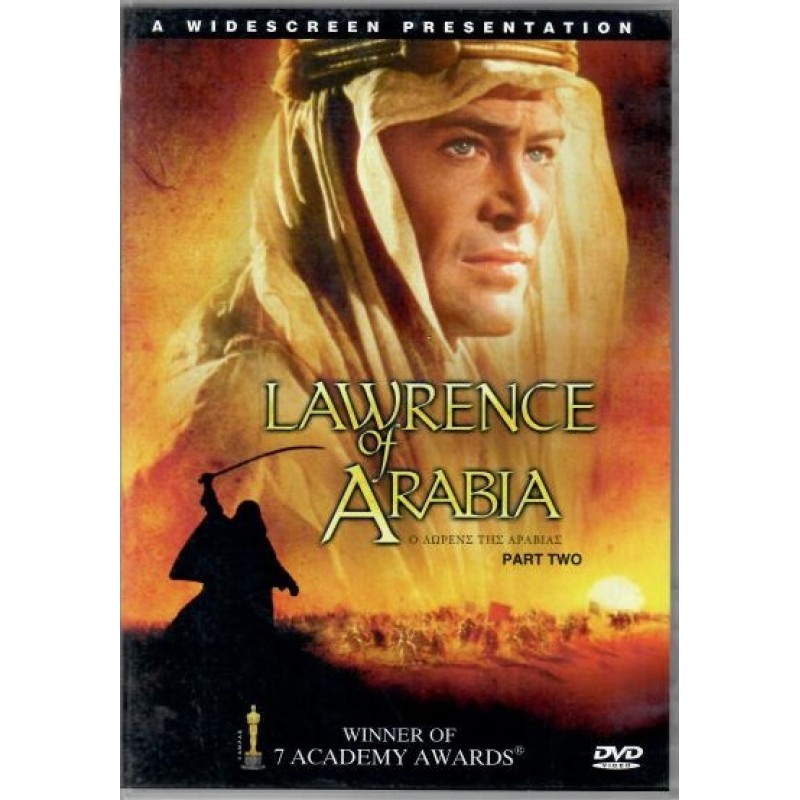 Ο Λώρενς της Αραβίας [DVD]