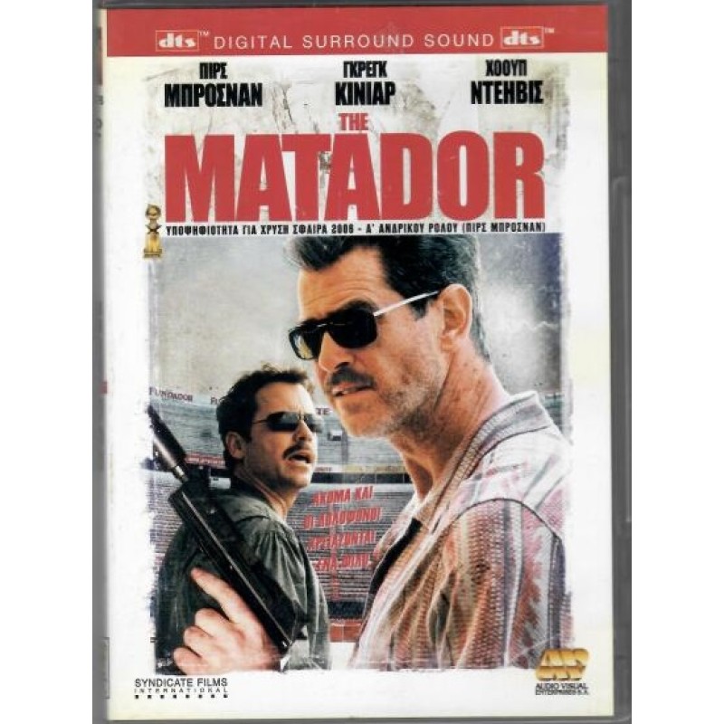 The Matador [DVD]