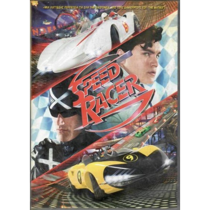 Speed Racer [DVD]