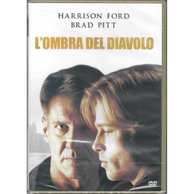 Ο τρομοκράτης [DVD]