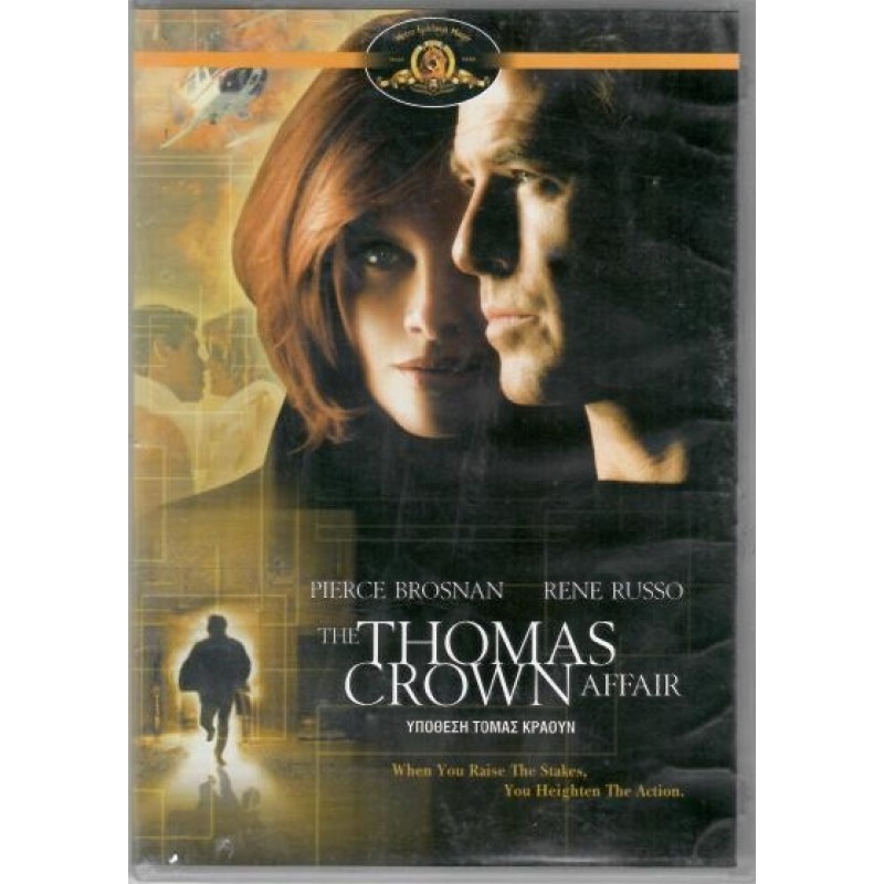 Υπόθεση Τόμας Κράουν [DVD]