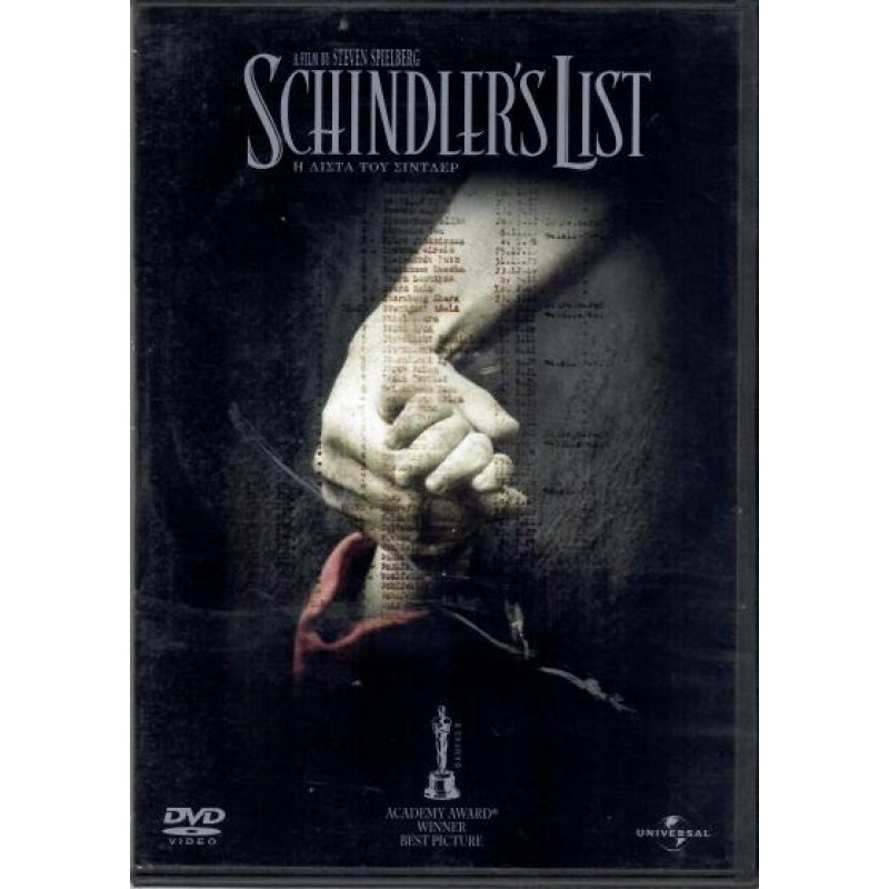 Schindlers List [2DVD]