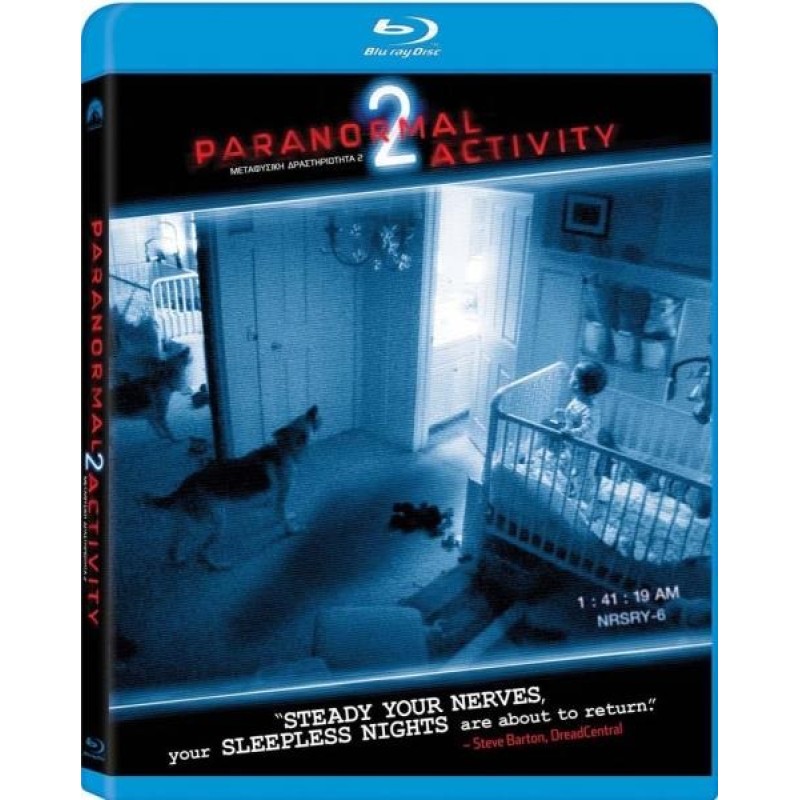 Paranormal Activity 2 [Blu-ray]