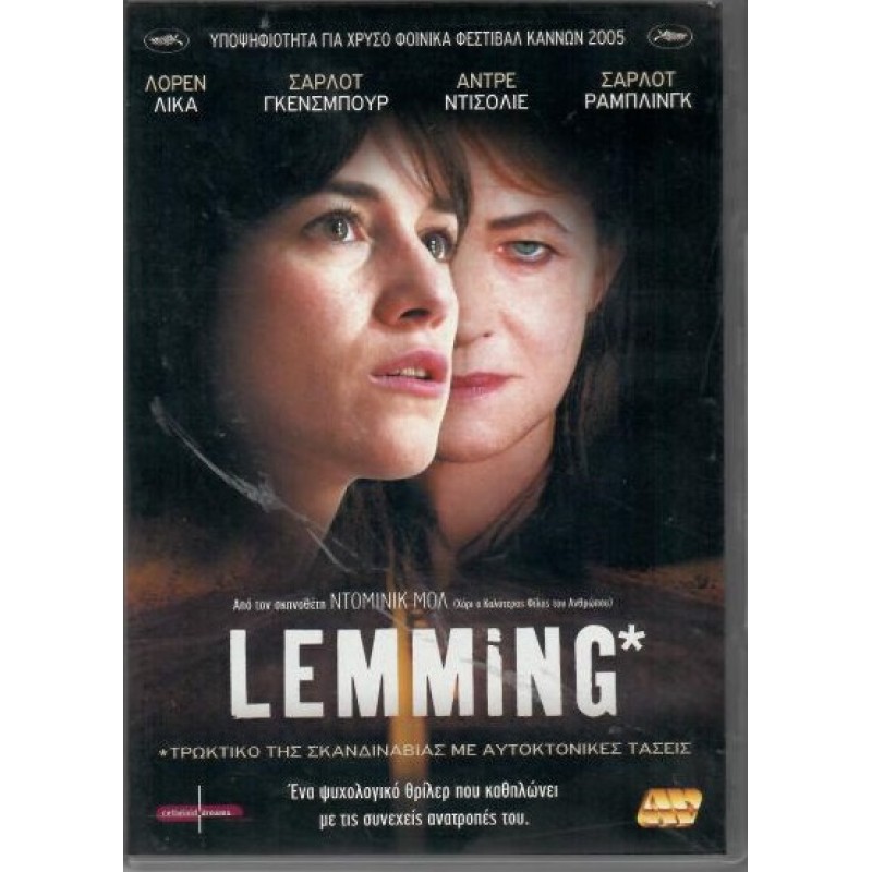 Lemming
