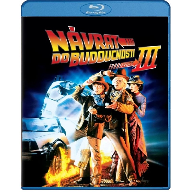 Επιστροφή στο μέλλον III [Blu-ray]