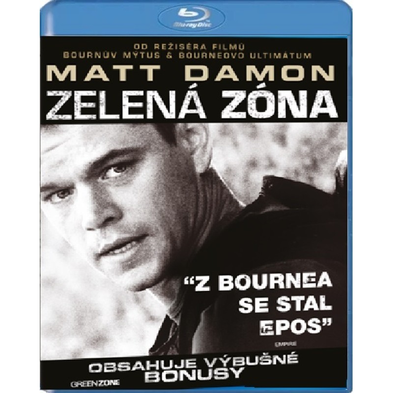 Ουδέτερη Ζώνη [Blu-ray]