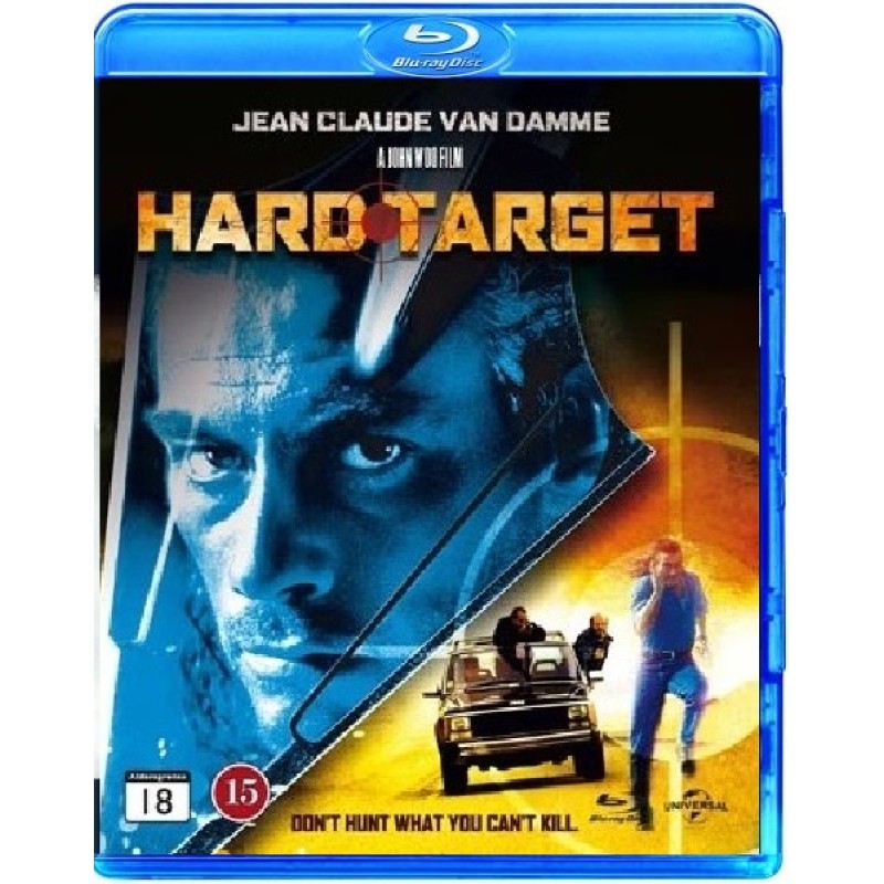 Δύσκολος στόχος [Blu-ray]