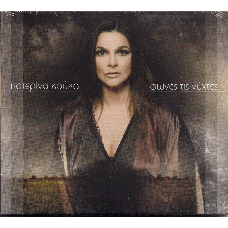 Κατερίνα Κούκα - Φωνές Της Νύχτας [CD]