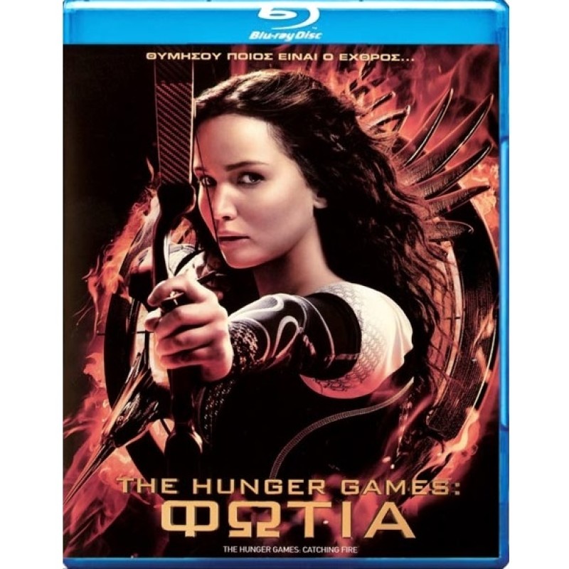 Αγώνες πείνας: Φωτιά [Blu-ray]