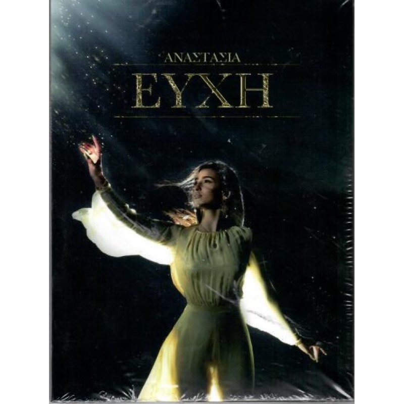 Anastasia - Eyhi [CD]