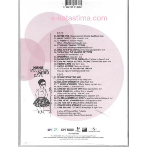 Nana Mouskouri - Radio Days [2CD]