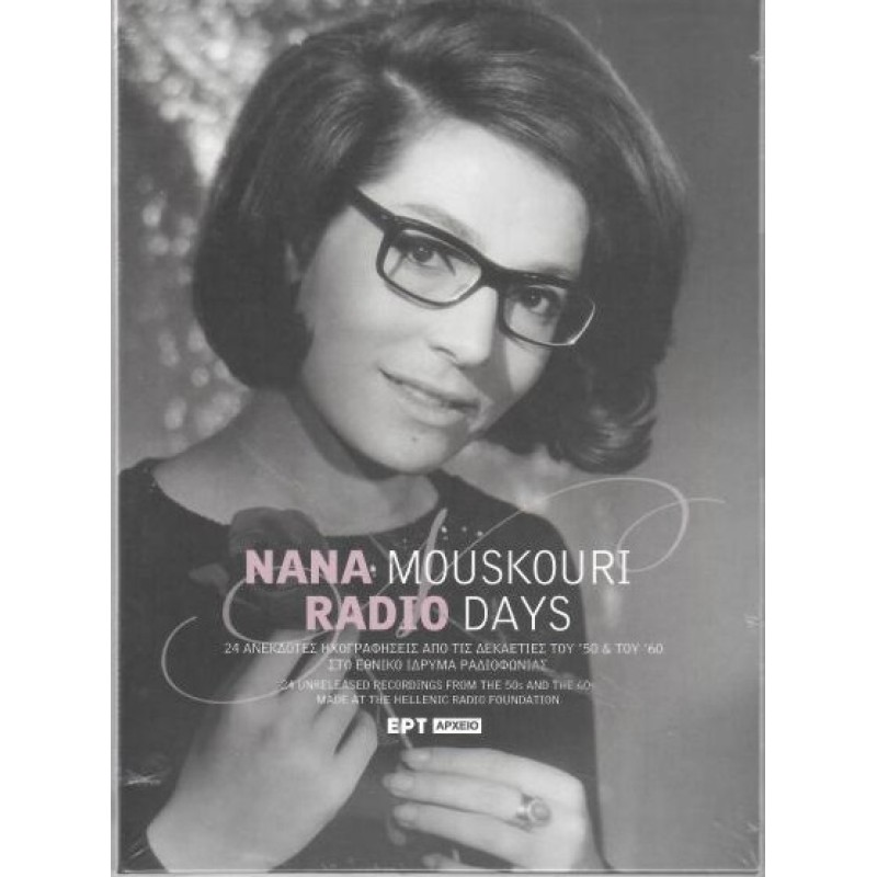 Nana Mouskouri - Radio Days [2CD]