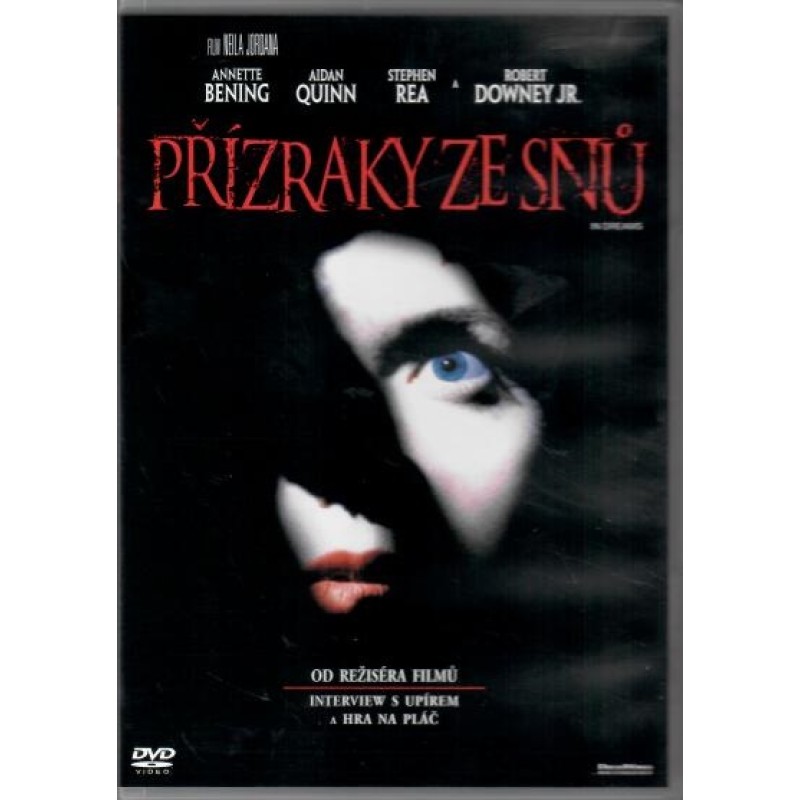 Εφιαλτικές νύχτες [DVD]