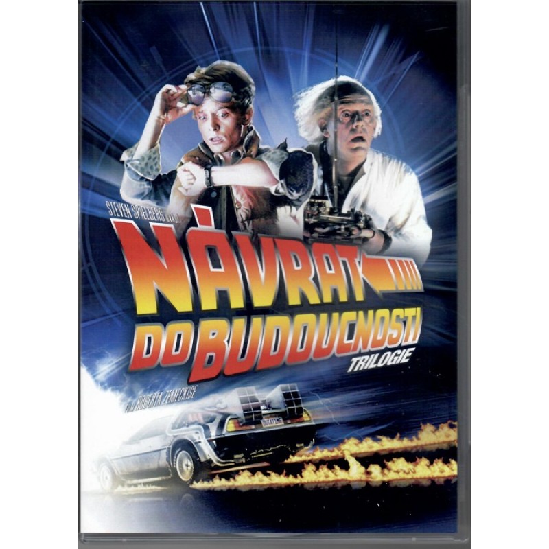 Επιστροφή στο μέλλον - Η Τριλογια [DVD]