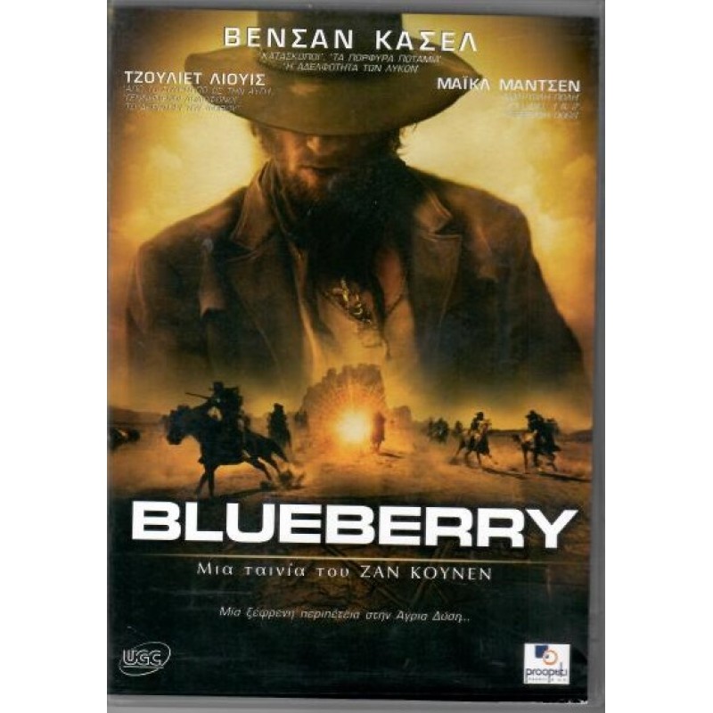 Blueberry [DVD]
