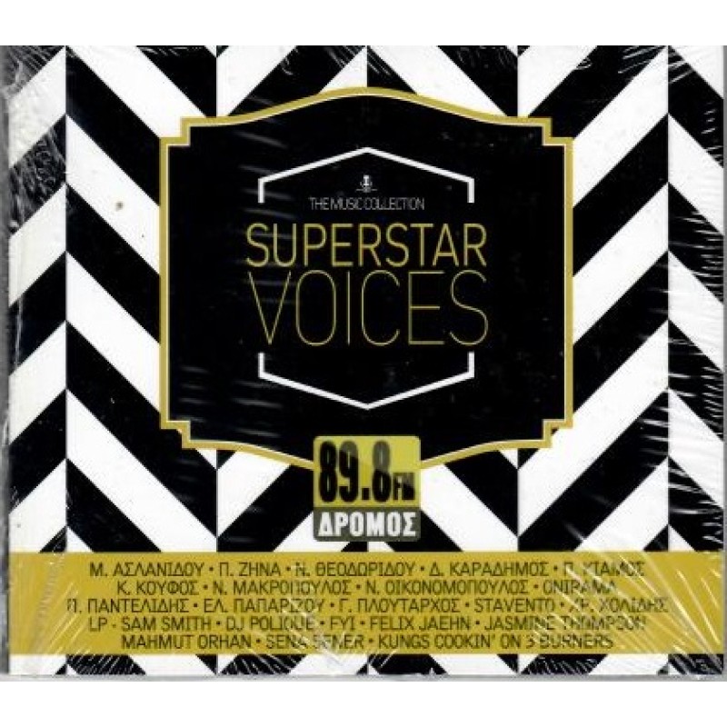Dromos Superstar Voices - The Music Collection [CD]
