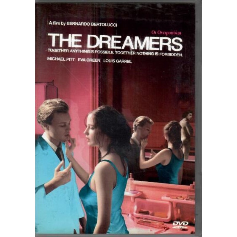 Οι ονειροπόλοι [DVD]