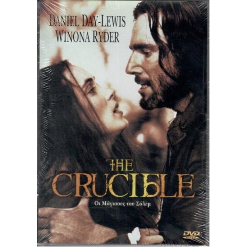 Οι Μάγισσες του Σάλεμ [DVD]