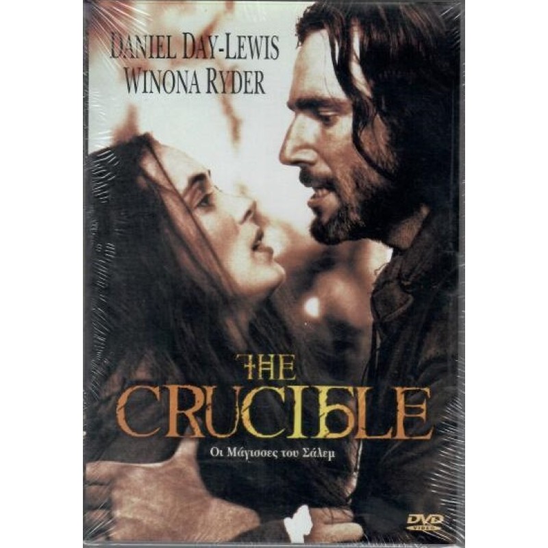 Οι Μάγισσες του Σάλεμ [DVD]