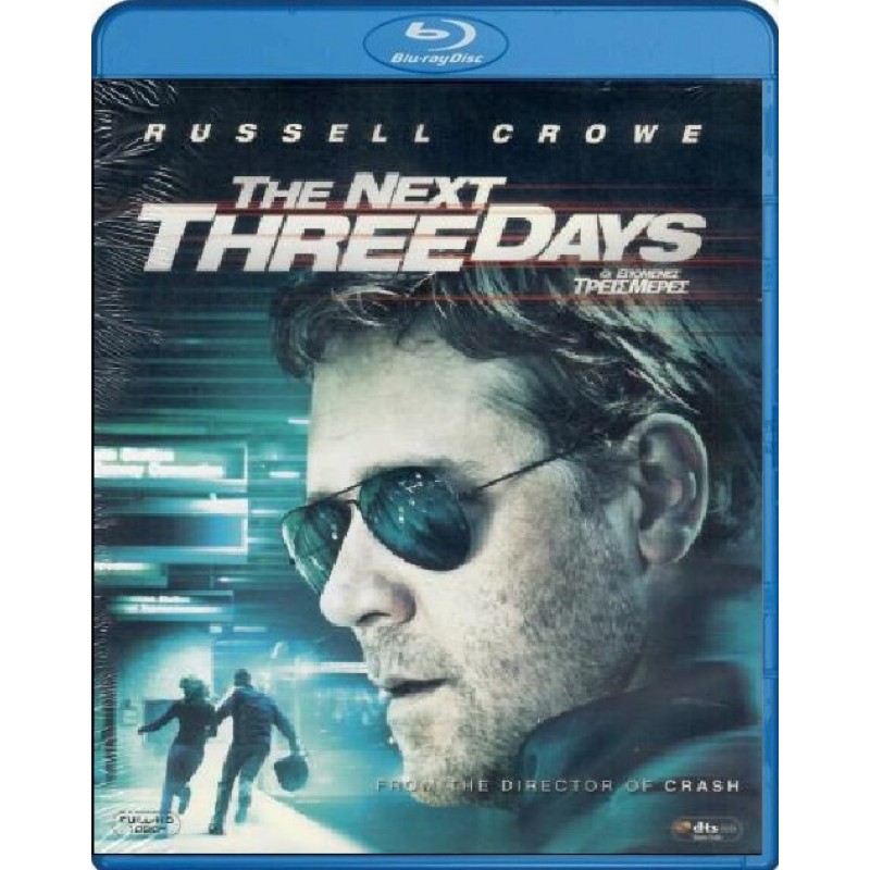 The Next Three Days [Blu-ray]