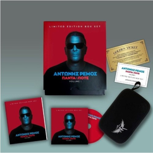 Αντώνης Ρέμος -Πάντα και ποτέ Volume 1 (Box-set) (CD)