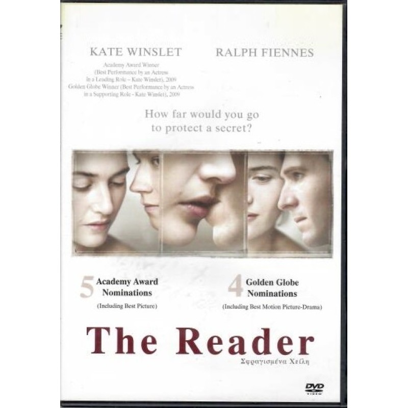 Σφραγισμένα χείλη [DVD]