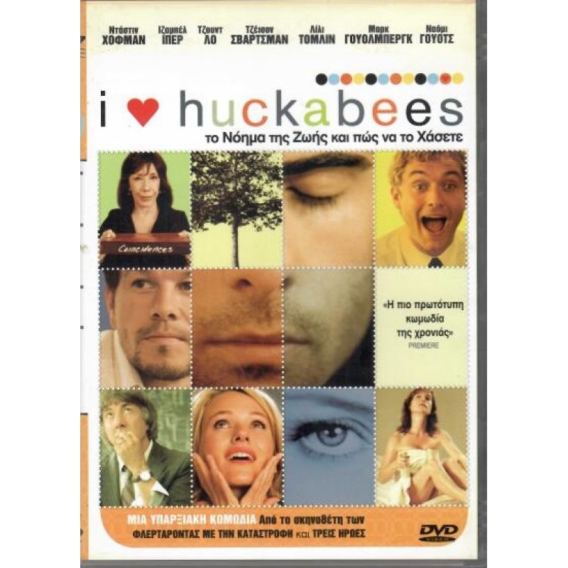 I Heart Huckabees