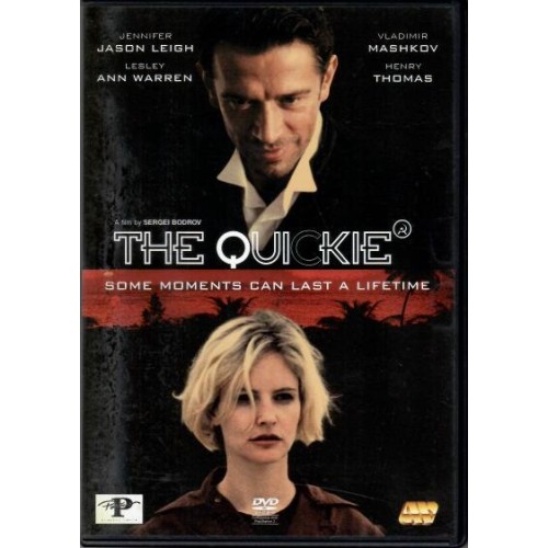 The Quickie [DVD]