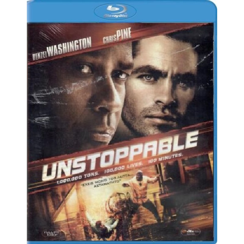 Unstoppable (2010) [Blu-ray]