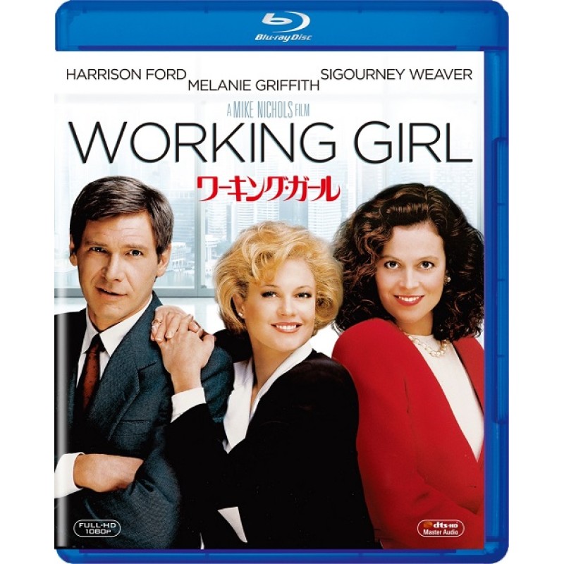 Working Girl [Blu-Ray]