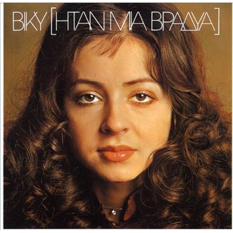 Viky - Itan Mia Vradya