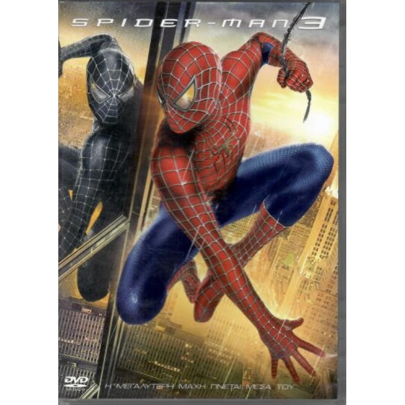Spider-man 3 [DVD]