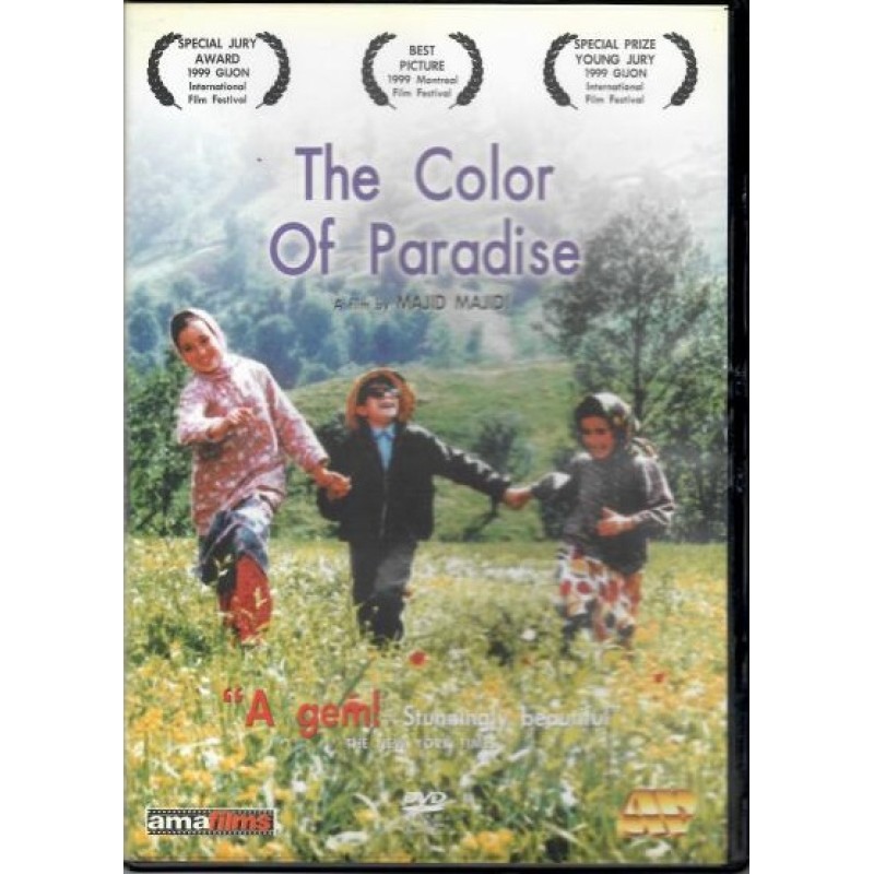 Το χρώμα του Παραδείσου [DVD]